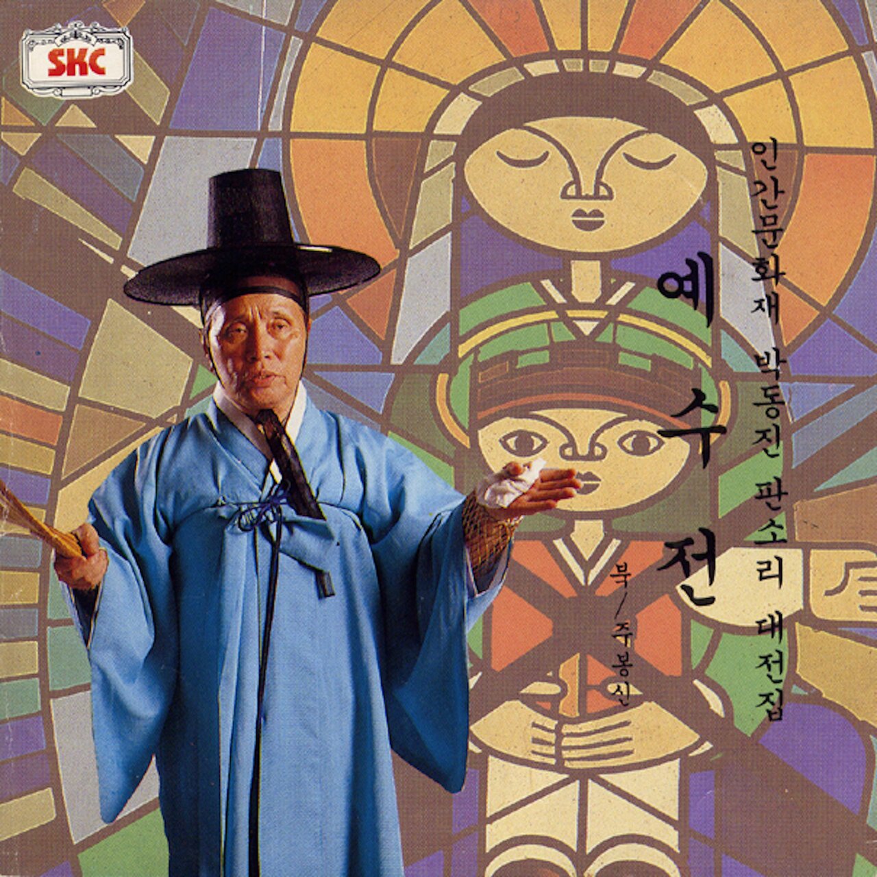 Image Cover